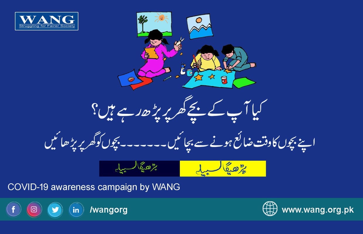 Children home learning during COVID-19 awareness campaign in Urdu by WANG